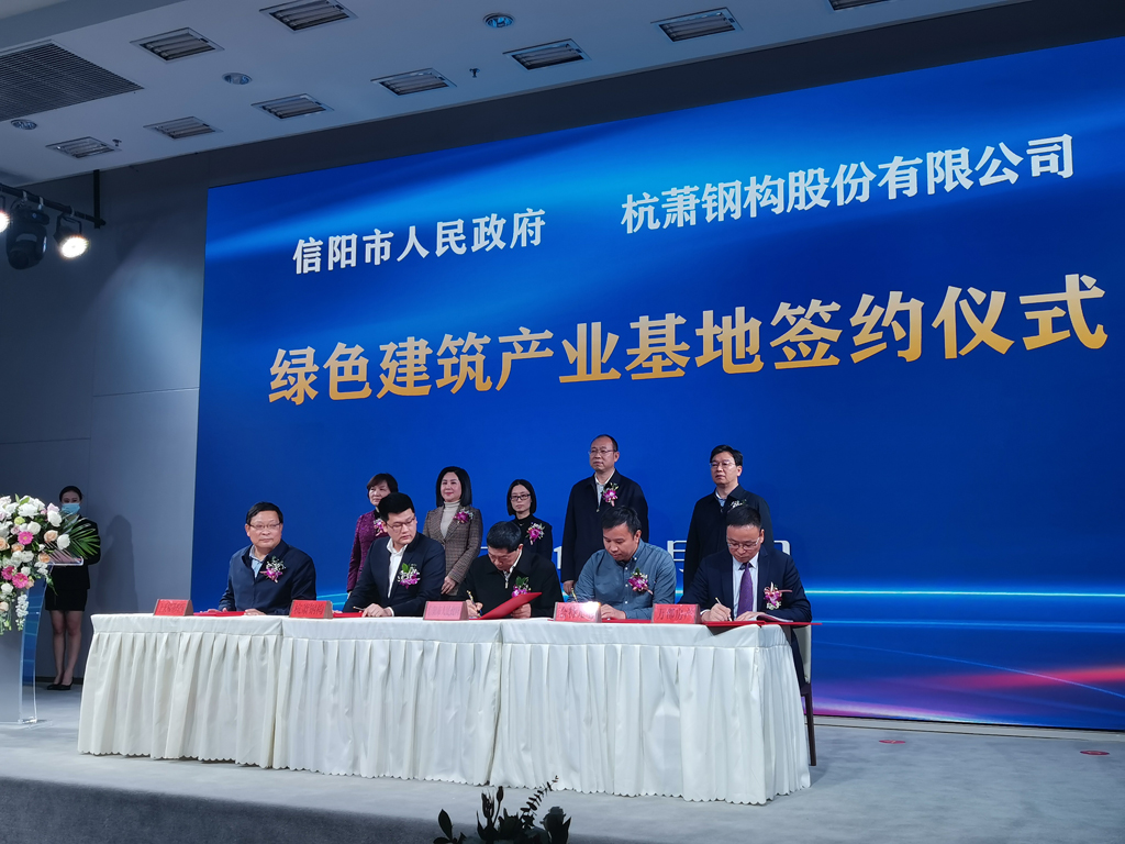 热烈祝贺合特光电与河南信阳市政府签署战略合作协议