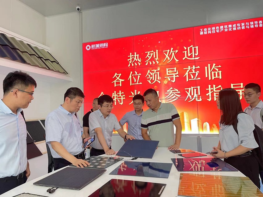 热烈欢迎中国能源建设集团投资有限公司莅临考察调研合特光电